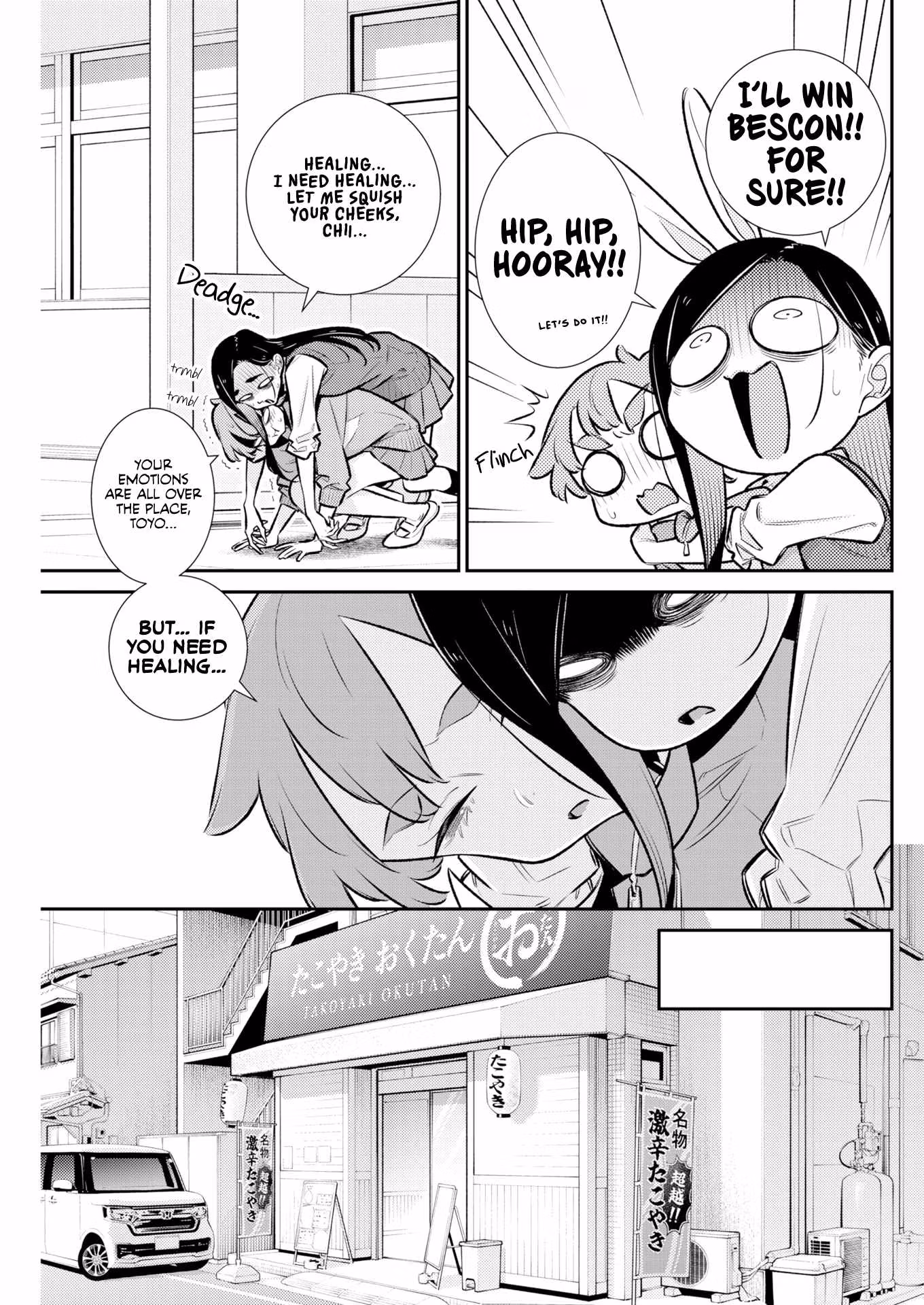 Read Anjo the Mischievous Gal Manga Online