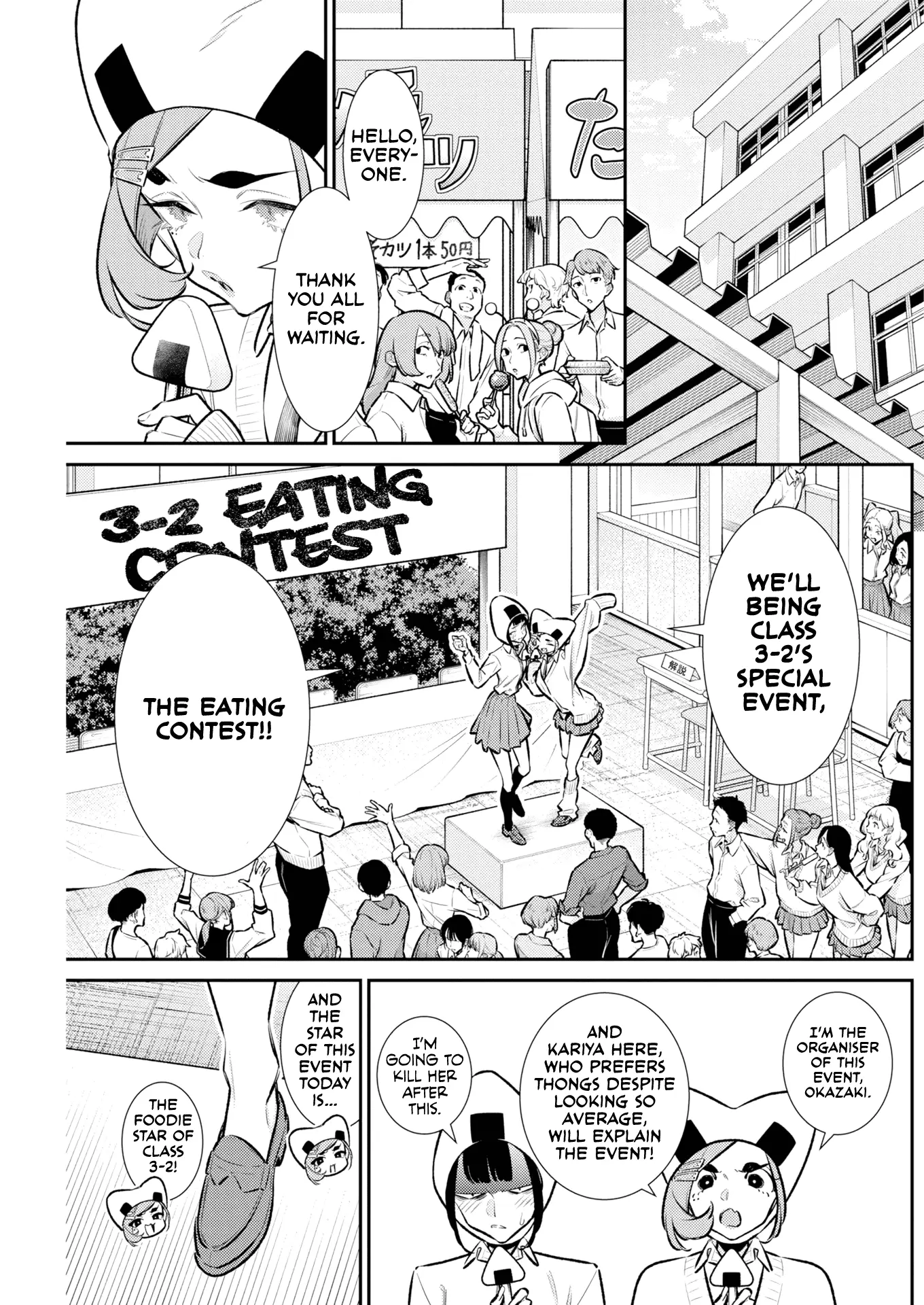 Read Anjo the Mischievous Gal Manga Online