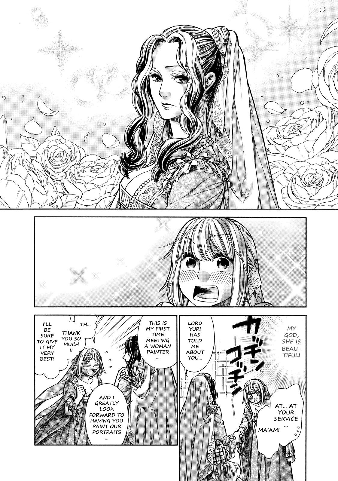 Read Arte Manga Online