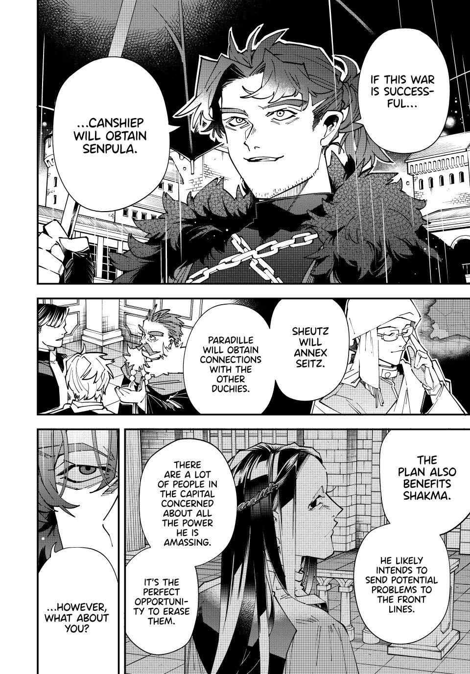 Read As a Reincarnated Aristocrat, I'll Use My Appraisal Skill to Rise in the World Manga Online