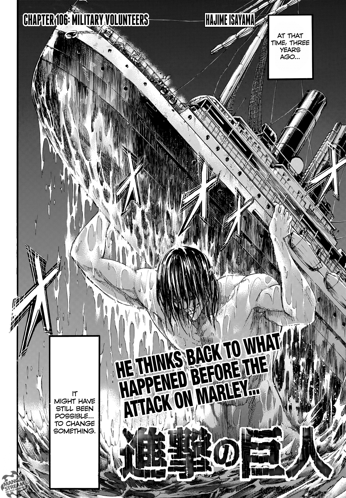 Read Attack on Titan Manga Online
