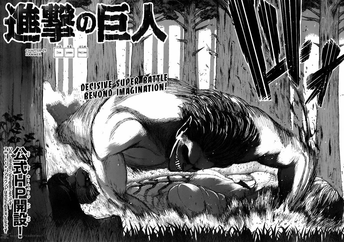 Read Attack on Titan Manga Online