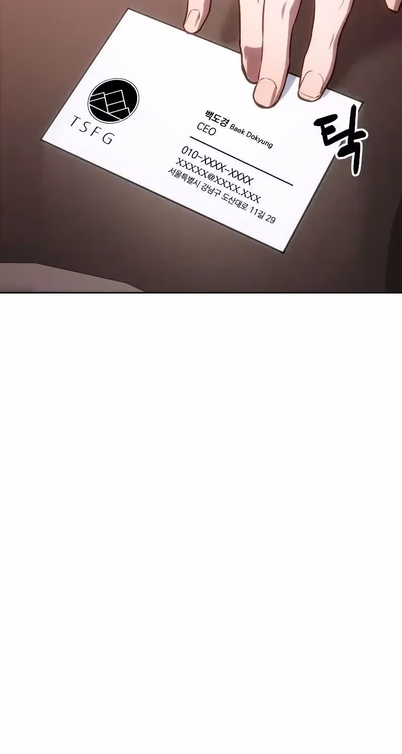 Read Baek XX Manga Online