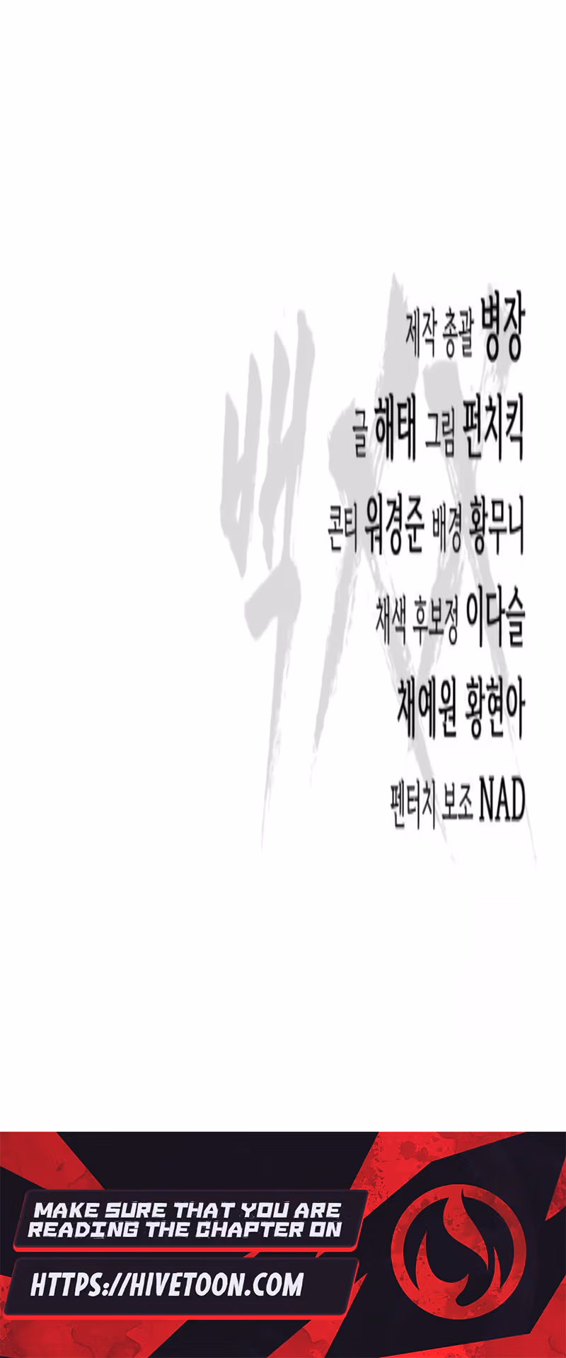 Read Baek XX Manga Online