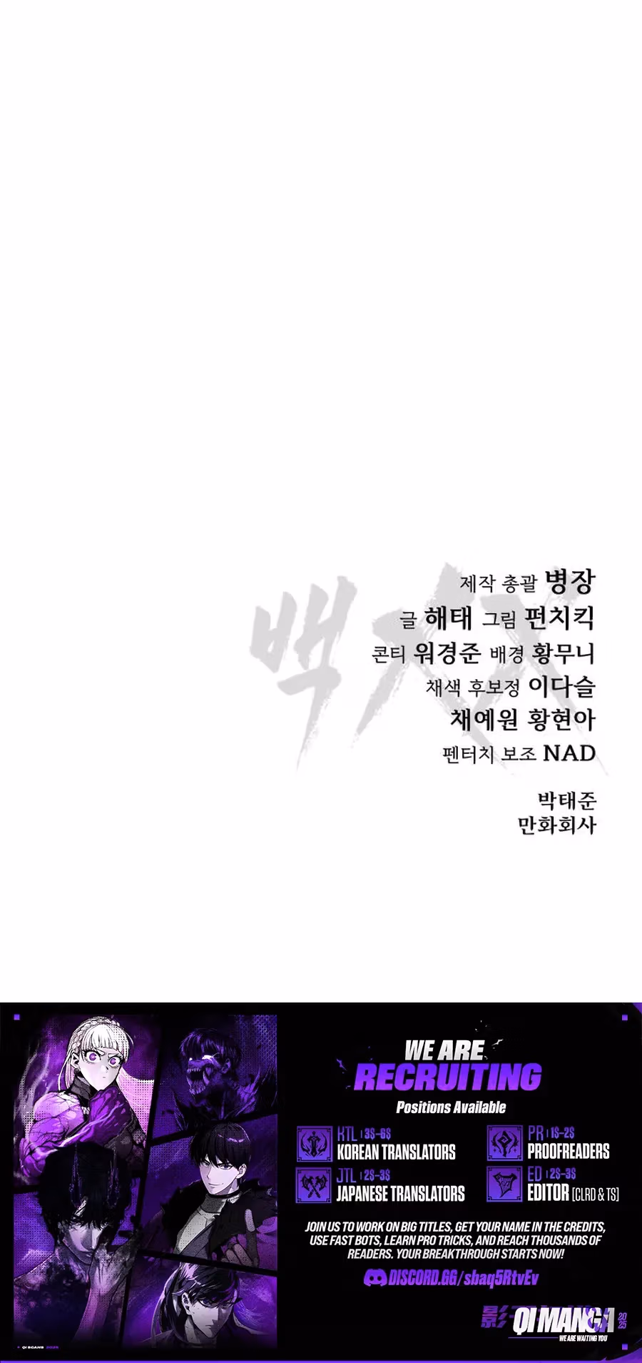 Read Baek XX Manga Online