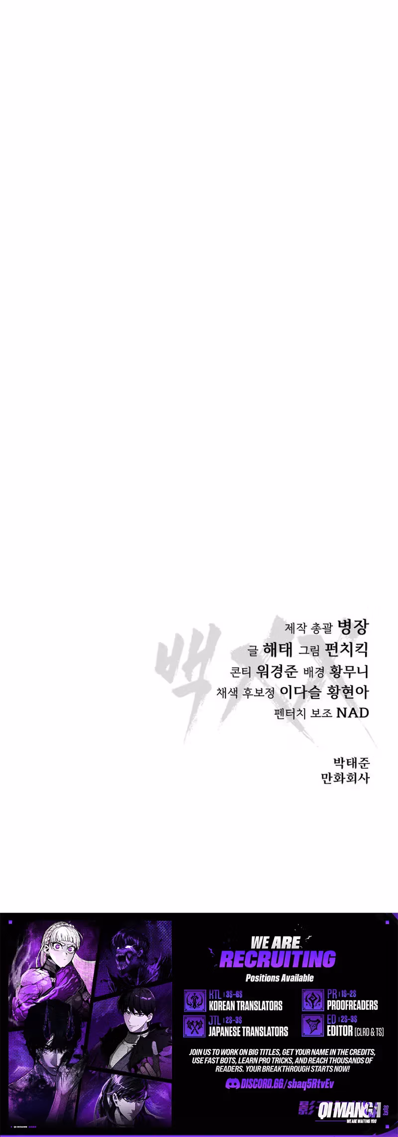 Read Baek XX Manga Online