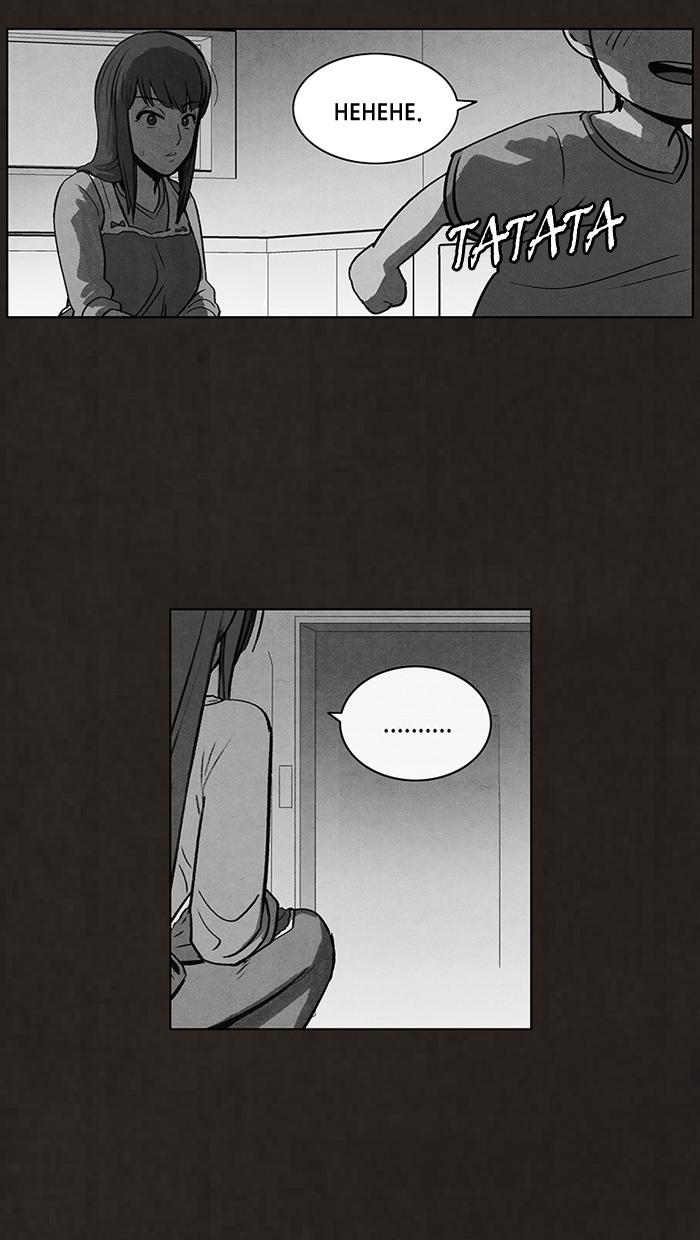 Read Bastard Manga Online