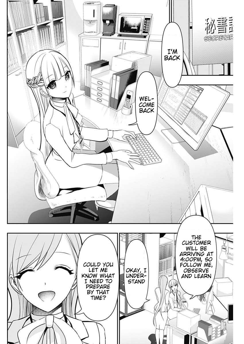 Read Batsu-Hare Manga Online