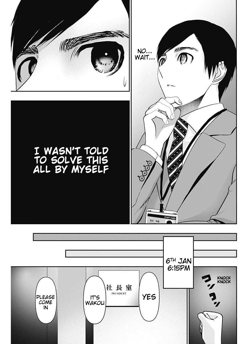 Read Batsu-Hare Manga Online