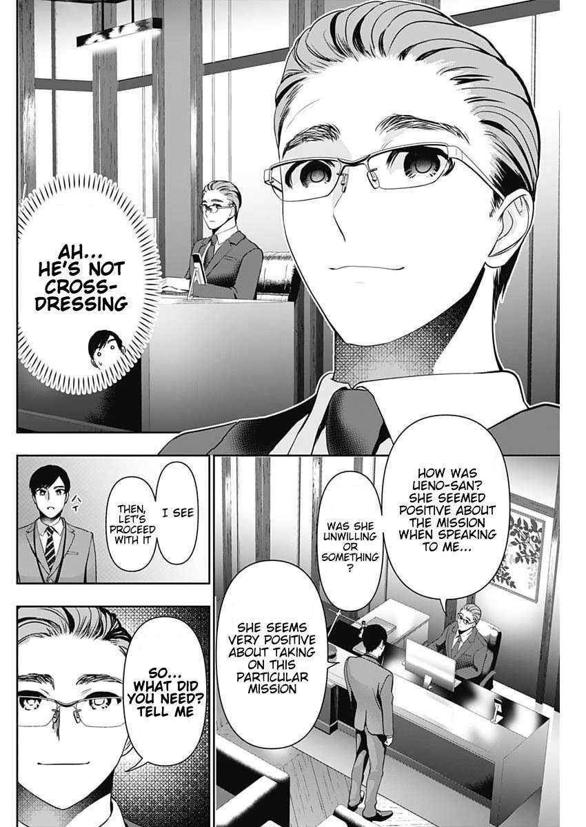 Read Batsu-Hare Manga Online