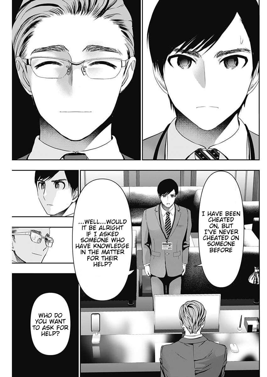 Read Batsu-Hare Manga Online
