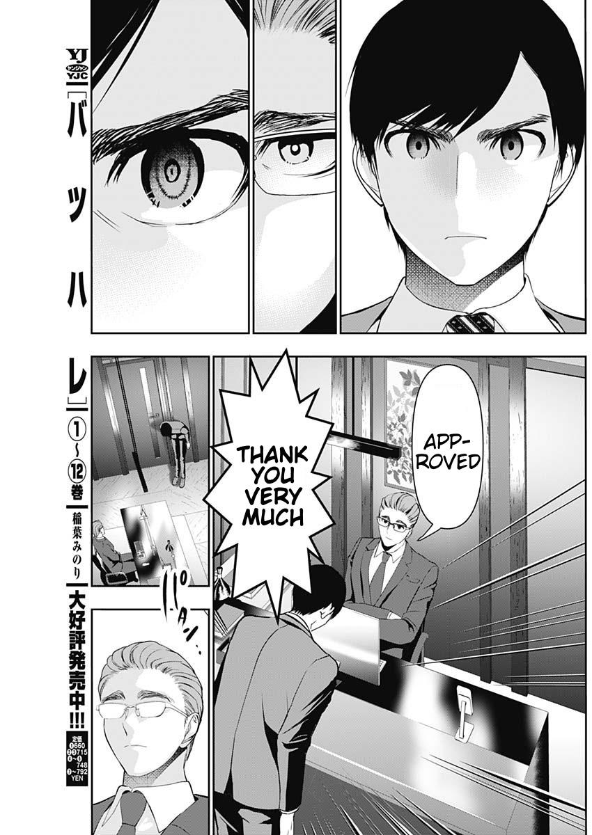 Read Batsu-Hare Manga Online