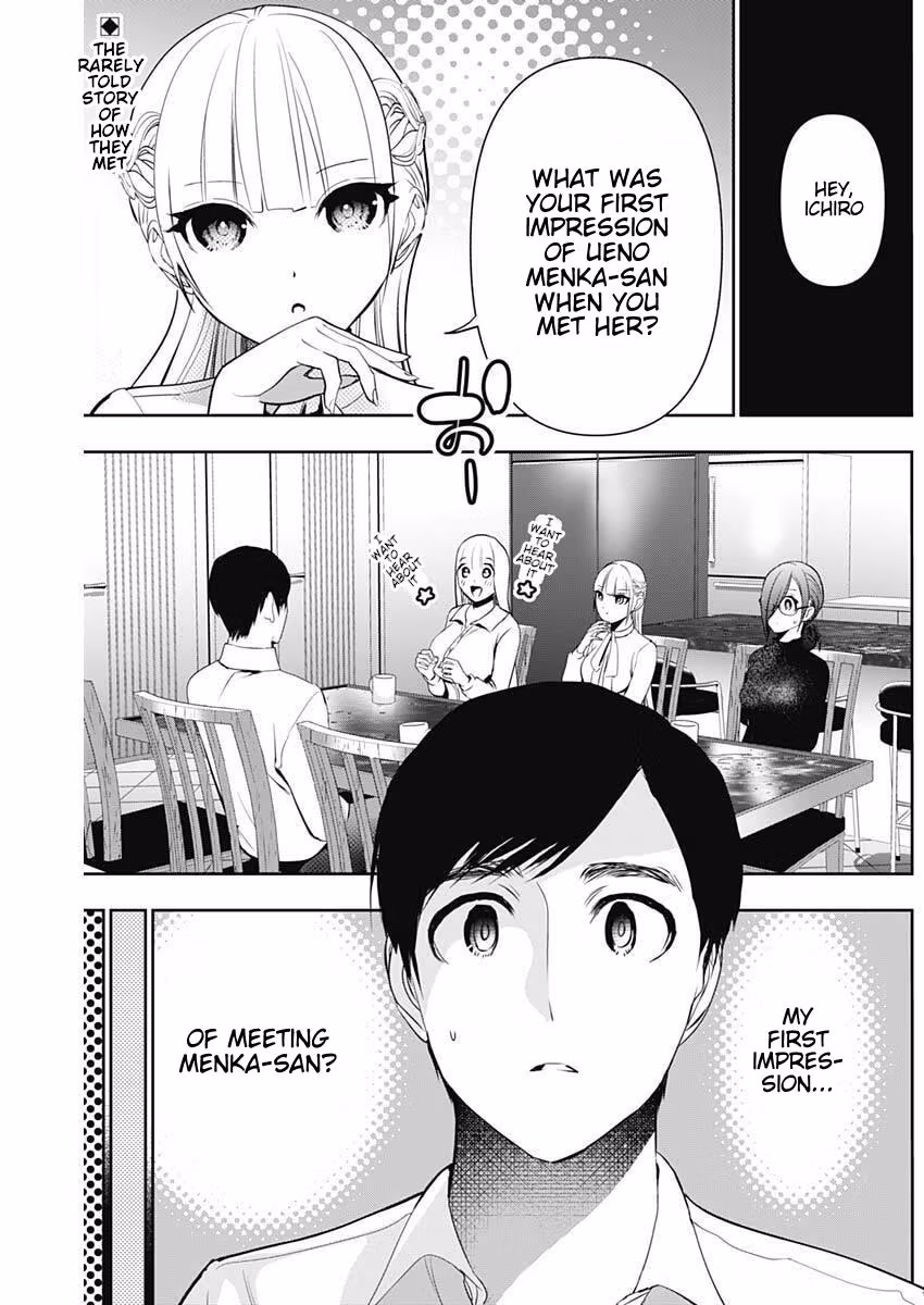 Read Batsu-Hare Manga Online