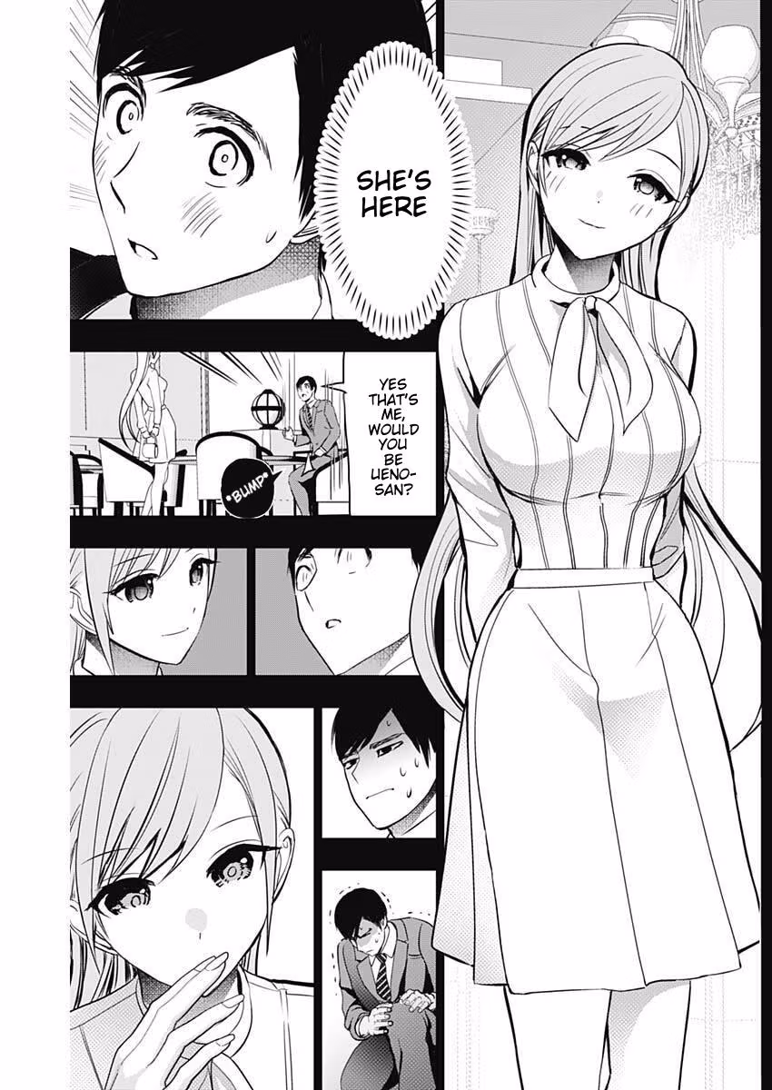 Read Batsu-Hare Manga Online