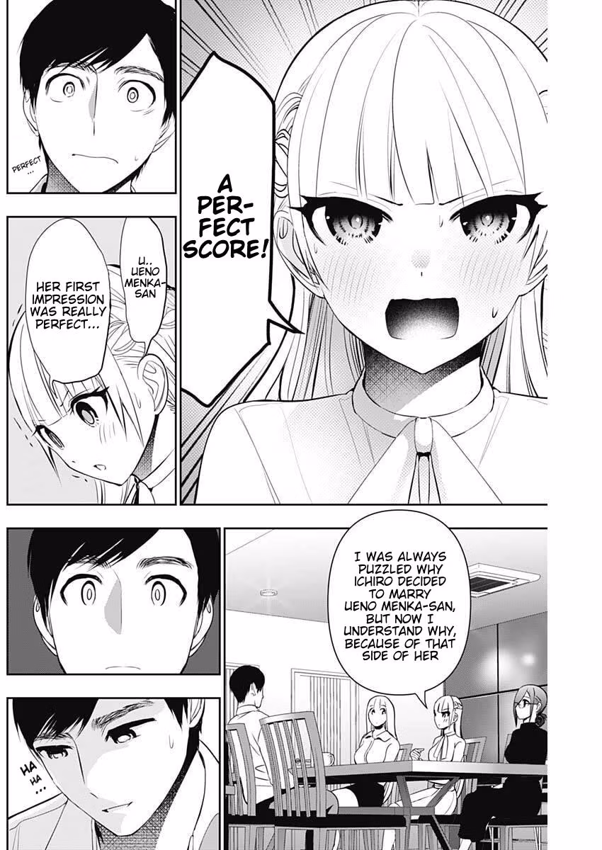 Read Batsu-Hare Manga Online
