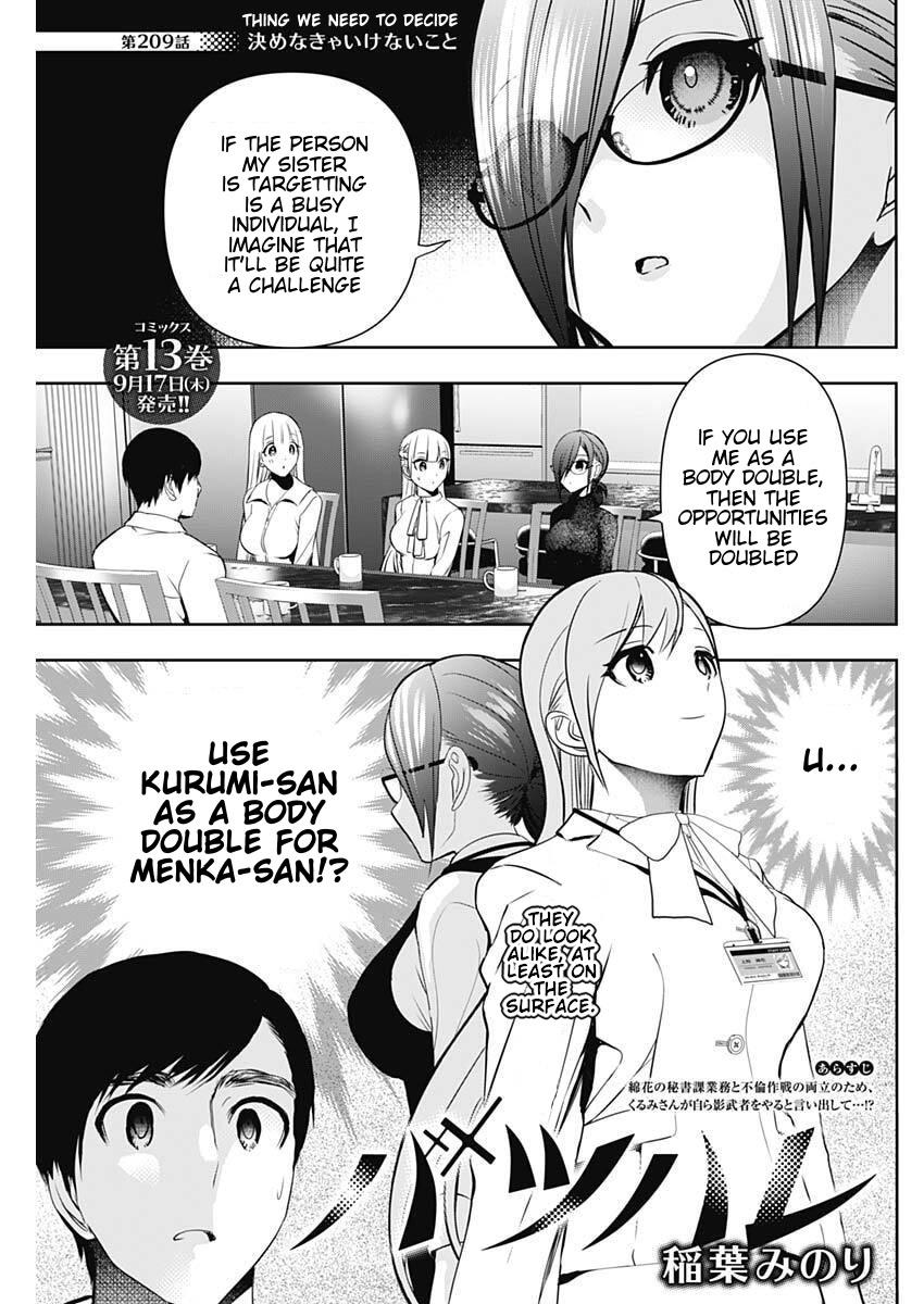 Read Batsu-Hare Manga Online