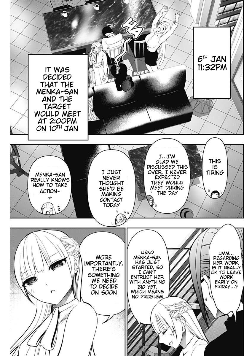 Read Batsu-Hare Manga Online