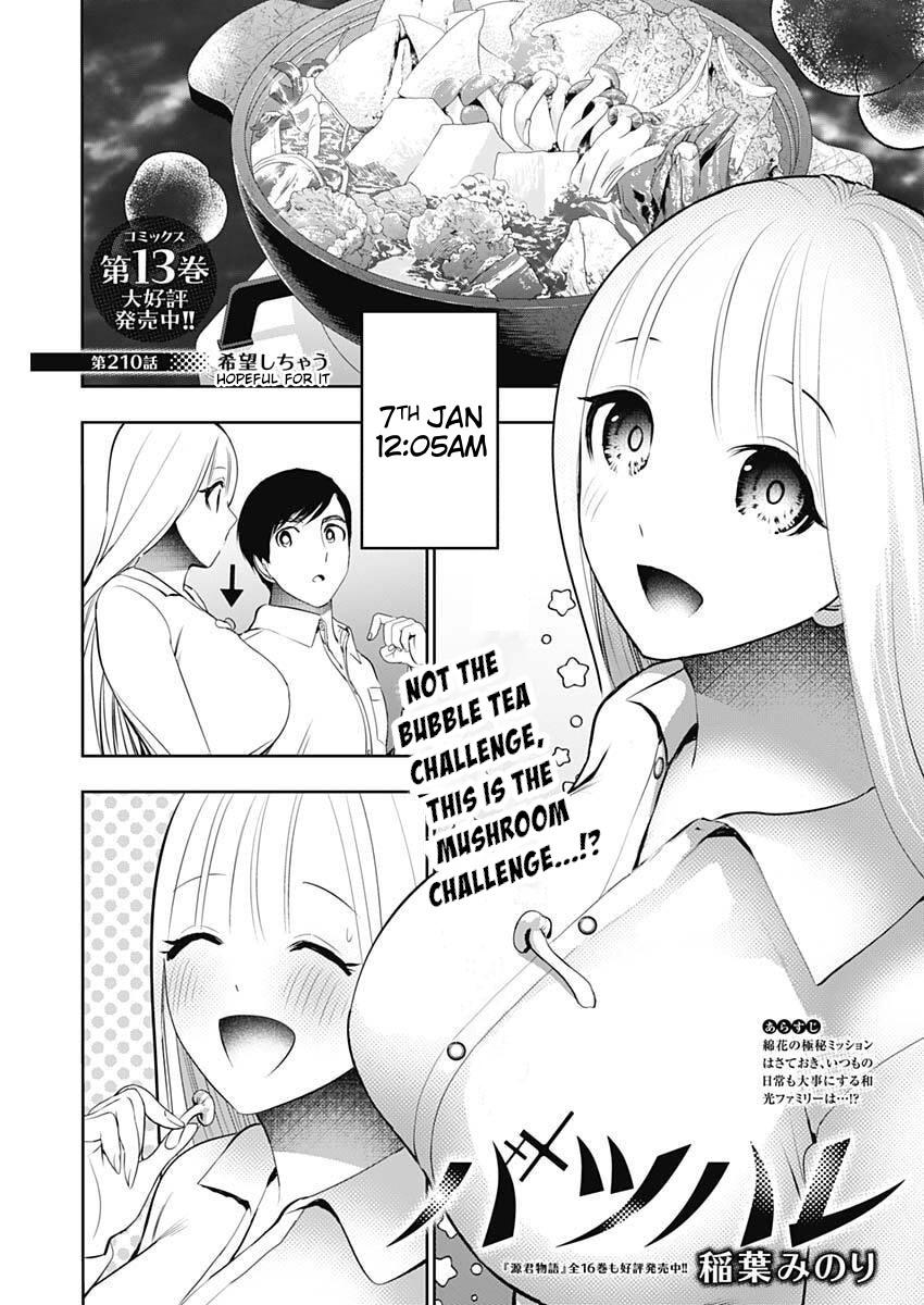 Read Batsu-Hare Manga Online