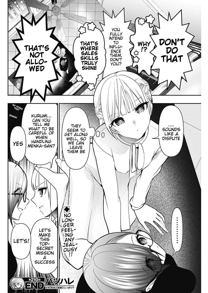 Read Batsu-Hare Manga Online
