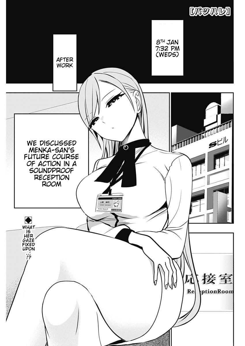 Read Batsu-Hare Manga Online
