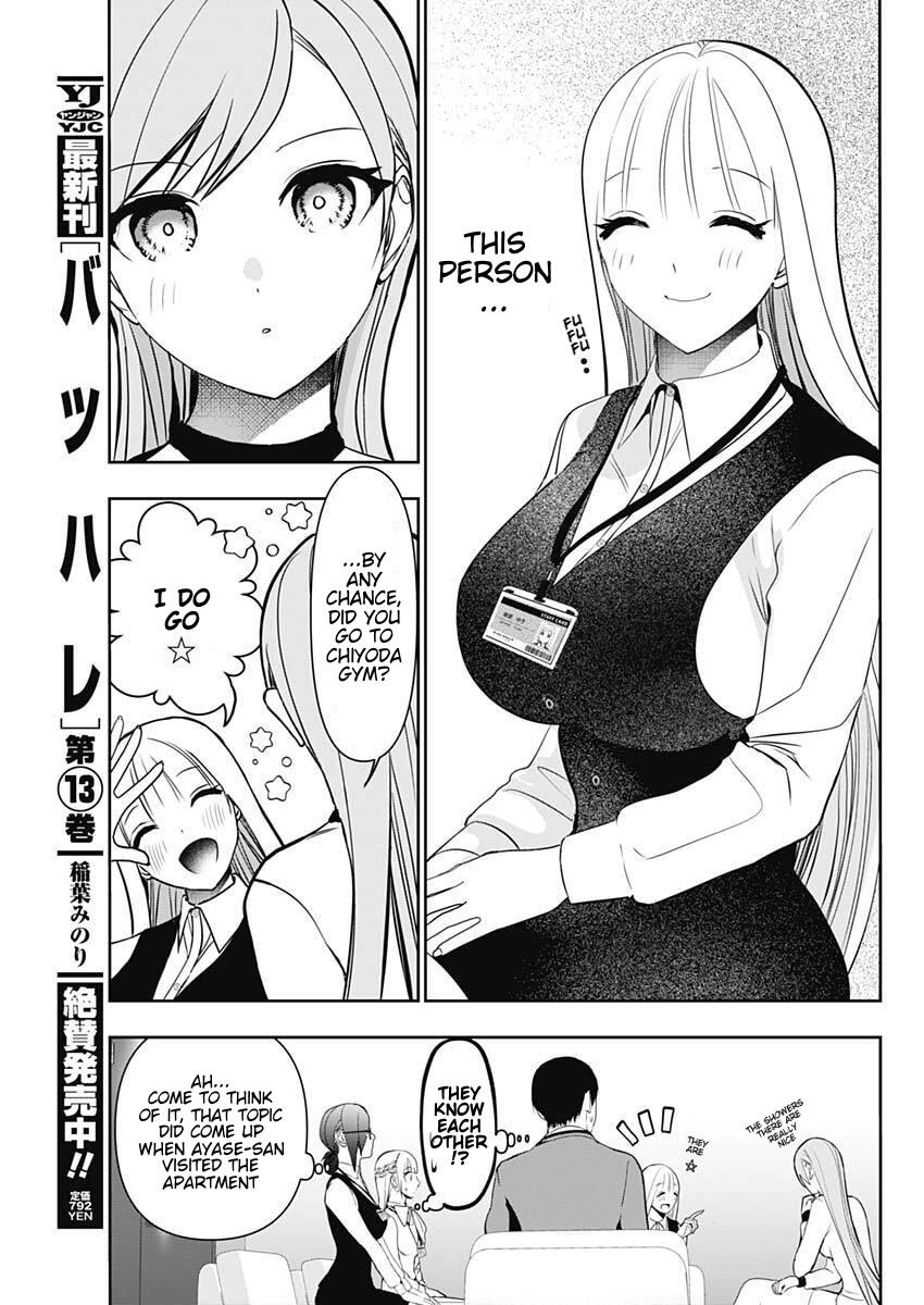 Read Batsu-Hare Manga Online