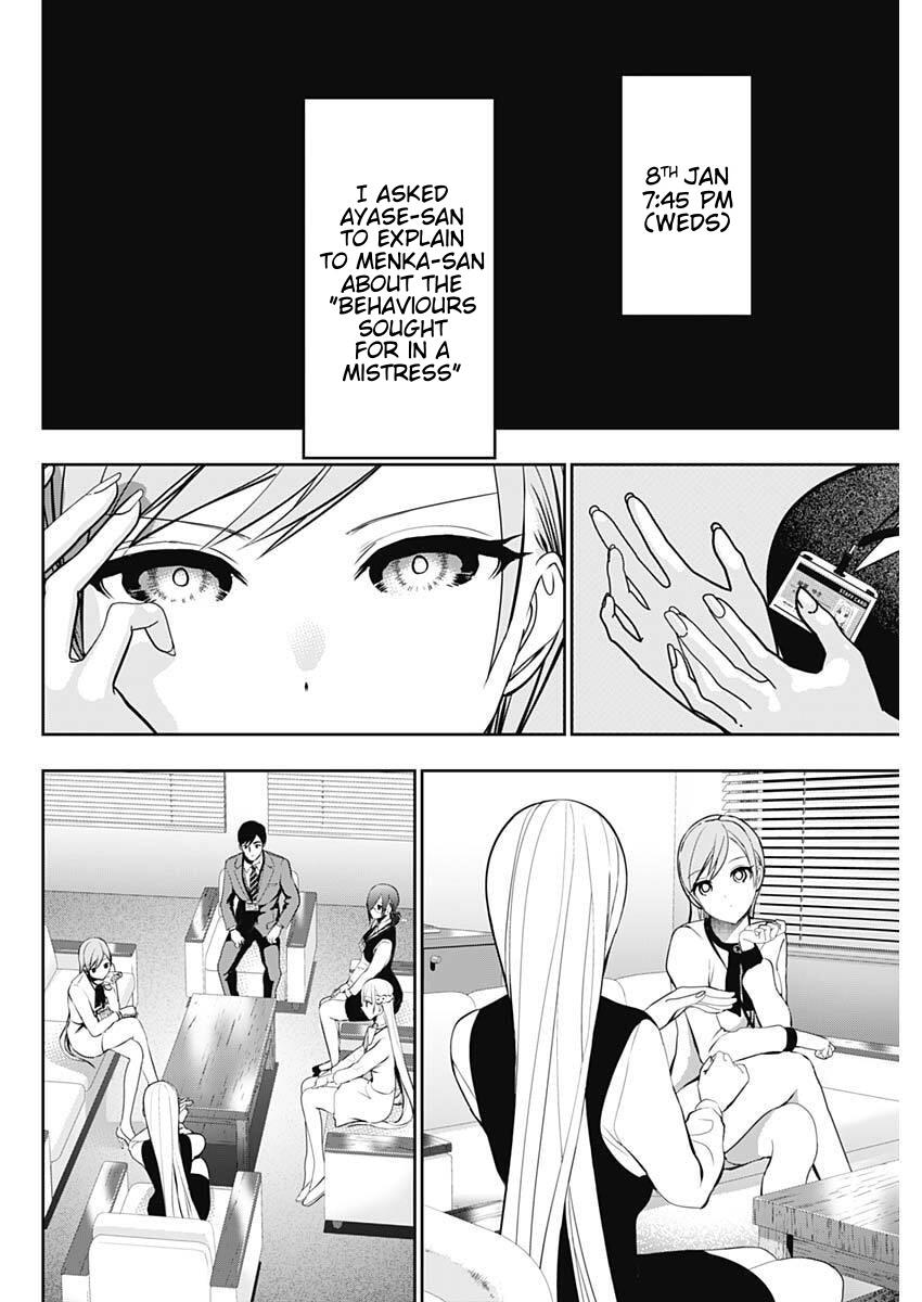 Read Batsu-Hare Manga Online