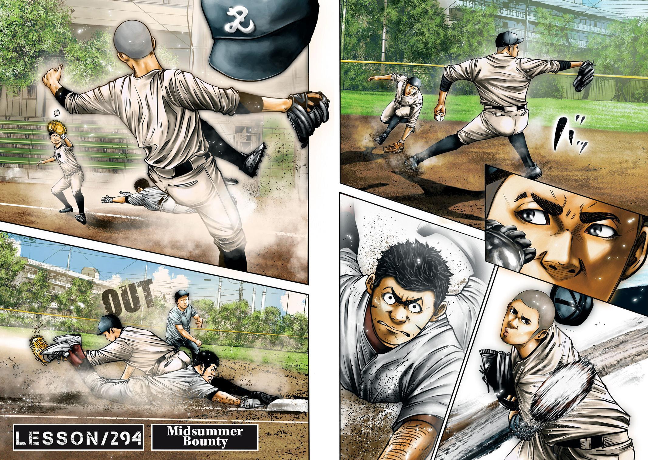 Read Battle Studies Manga Online