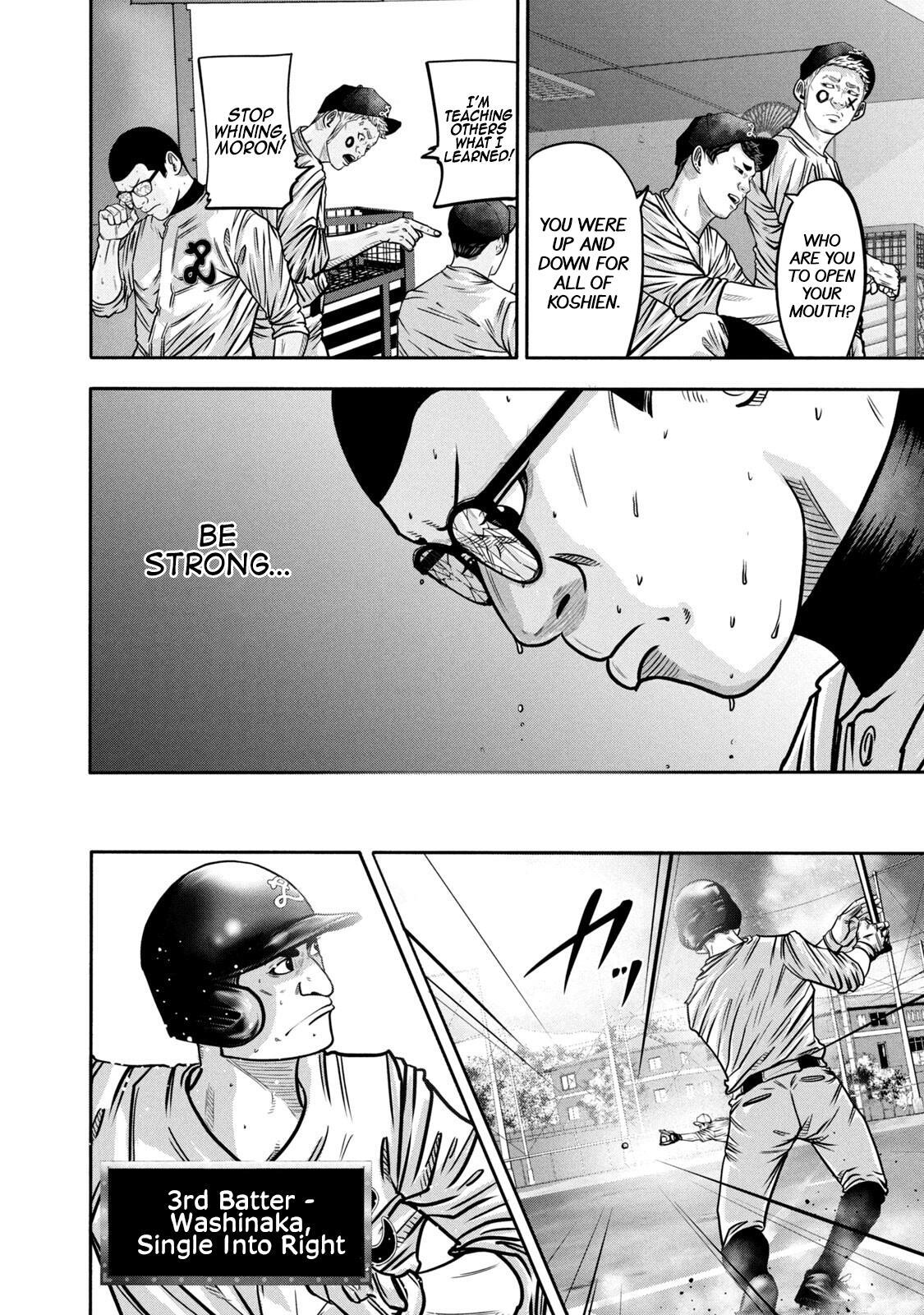 Read Battle Studies Manga Online