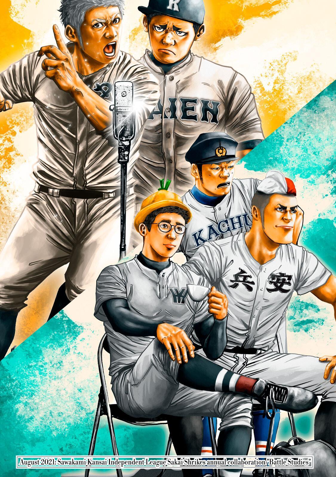 Read Battle Studies Manga Online