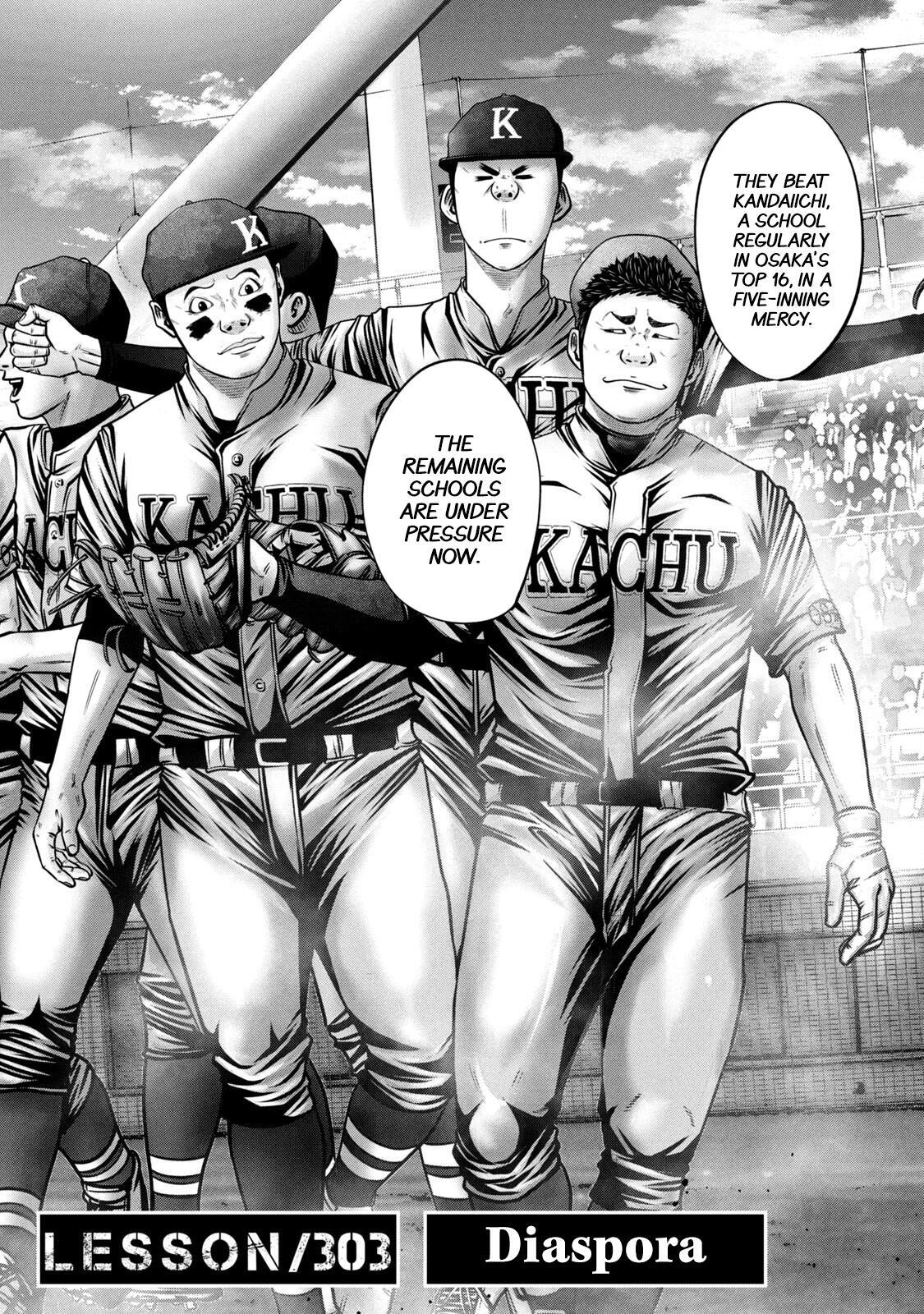 Read Battle Studies Manga Online