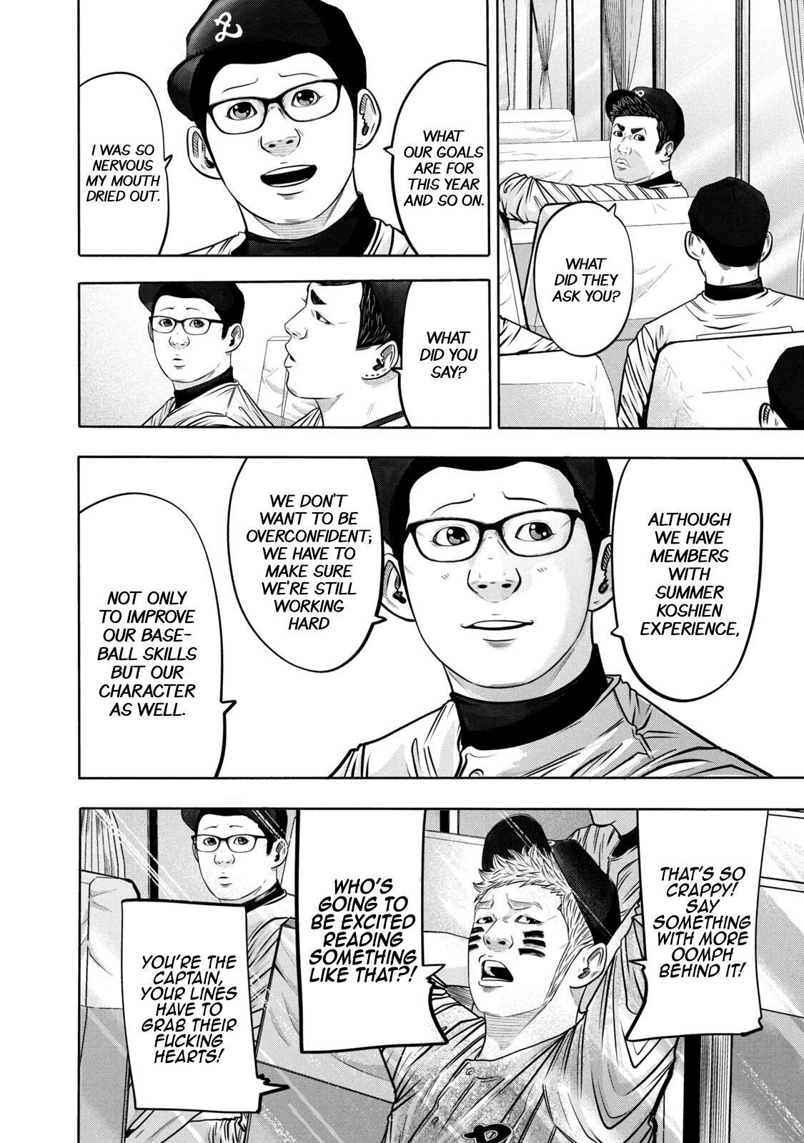 Read Battle Studies Manga Online