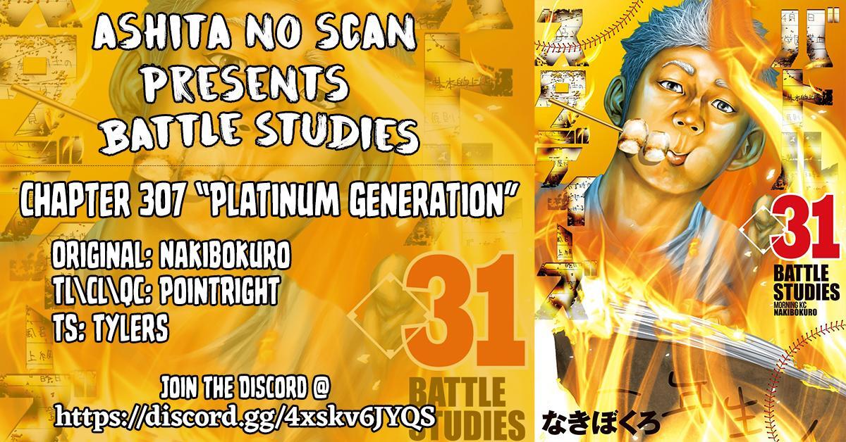 Read Battle Studies Manga Online