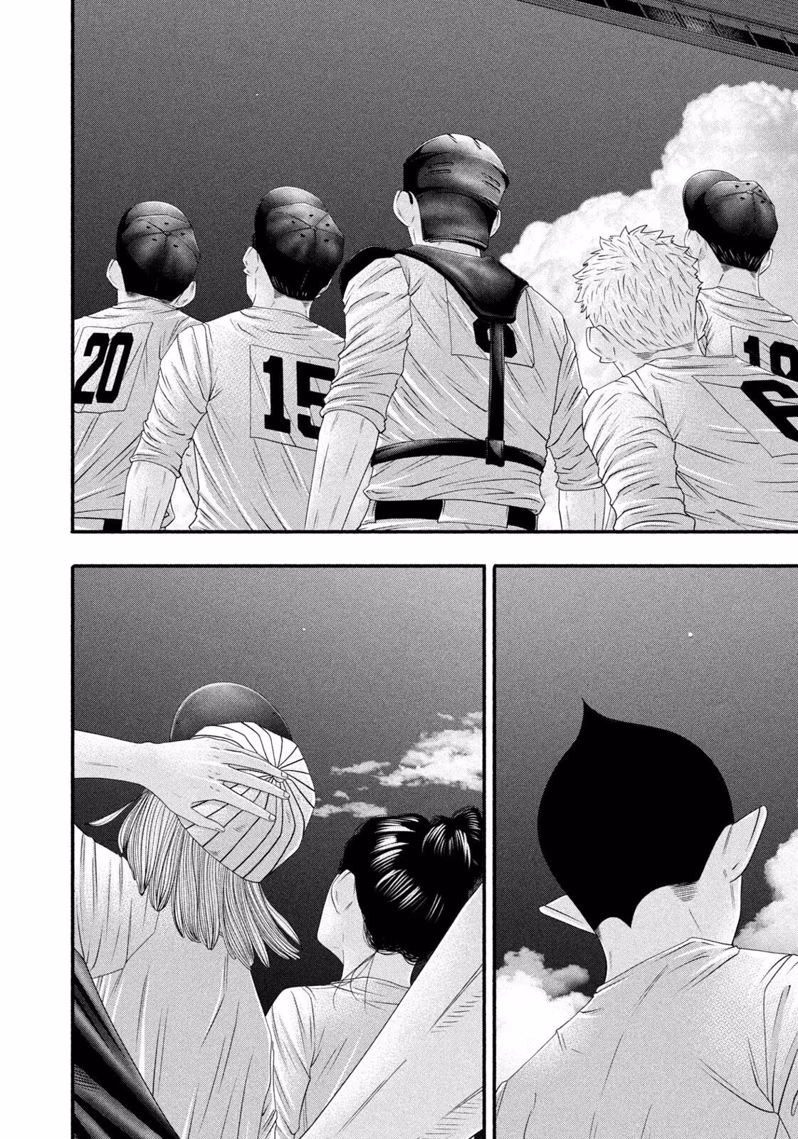 Read Battle Studies Manga Online