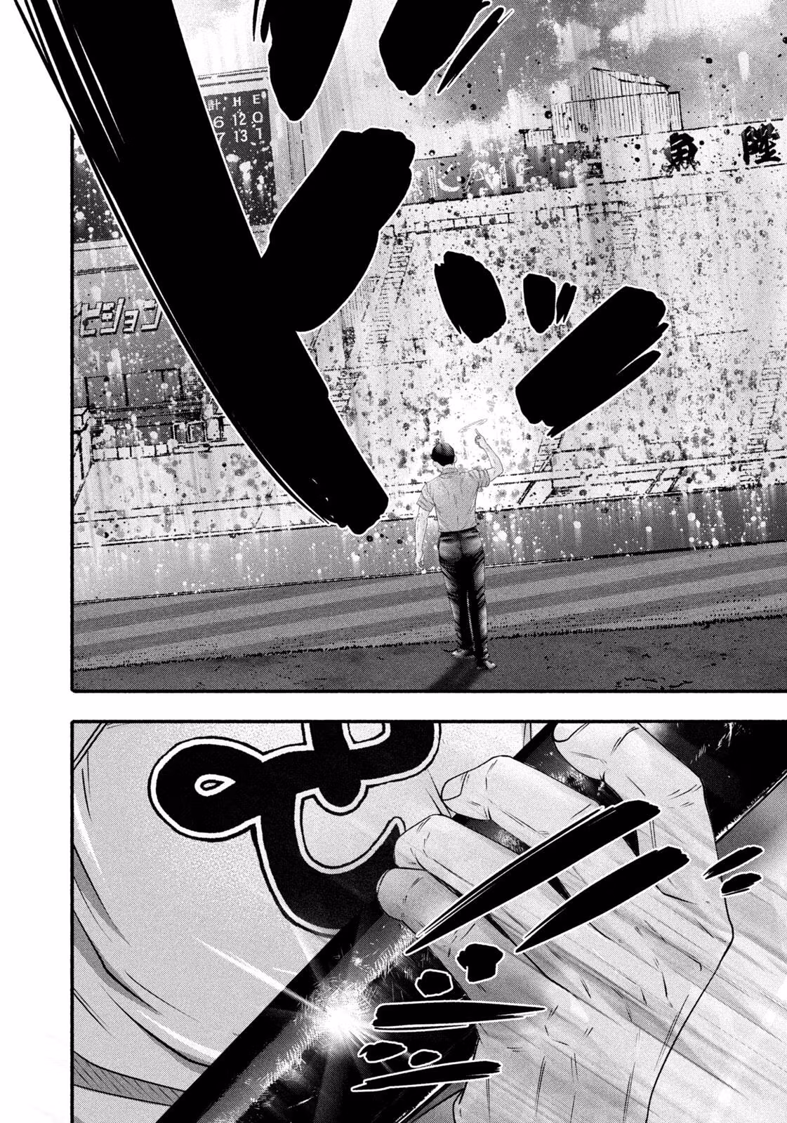 Read Battle Studies Manga Online