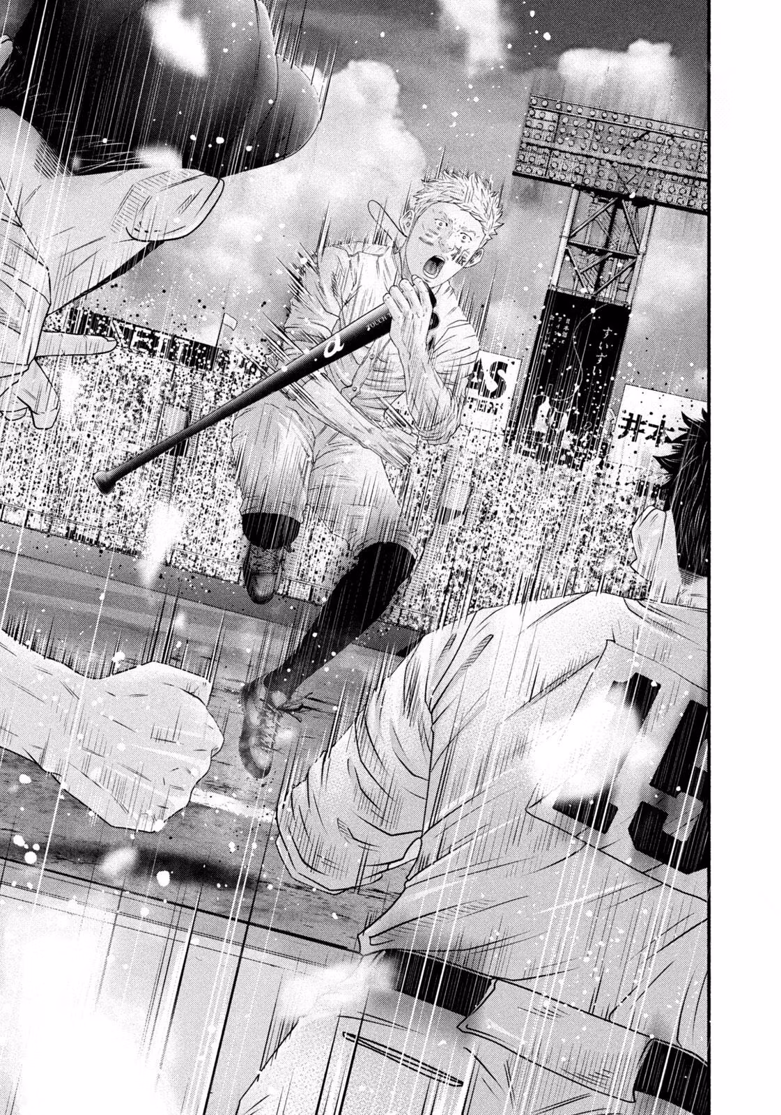Read Battle Studies Manga Online
