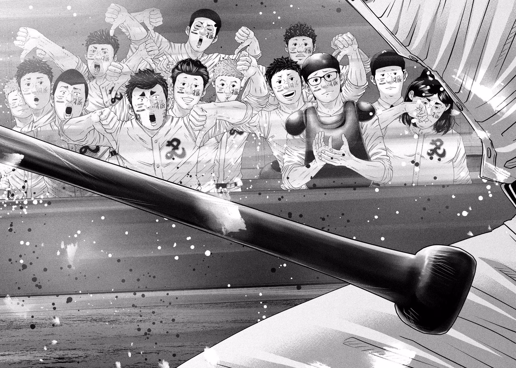 Read Battle Studies Manga Online