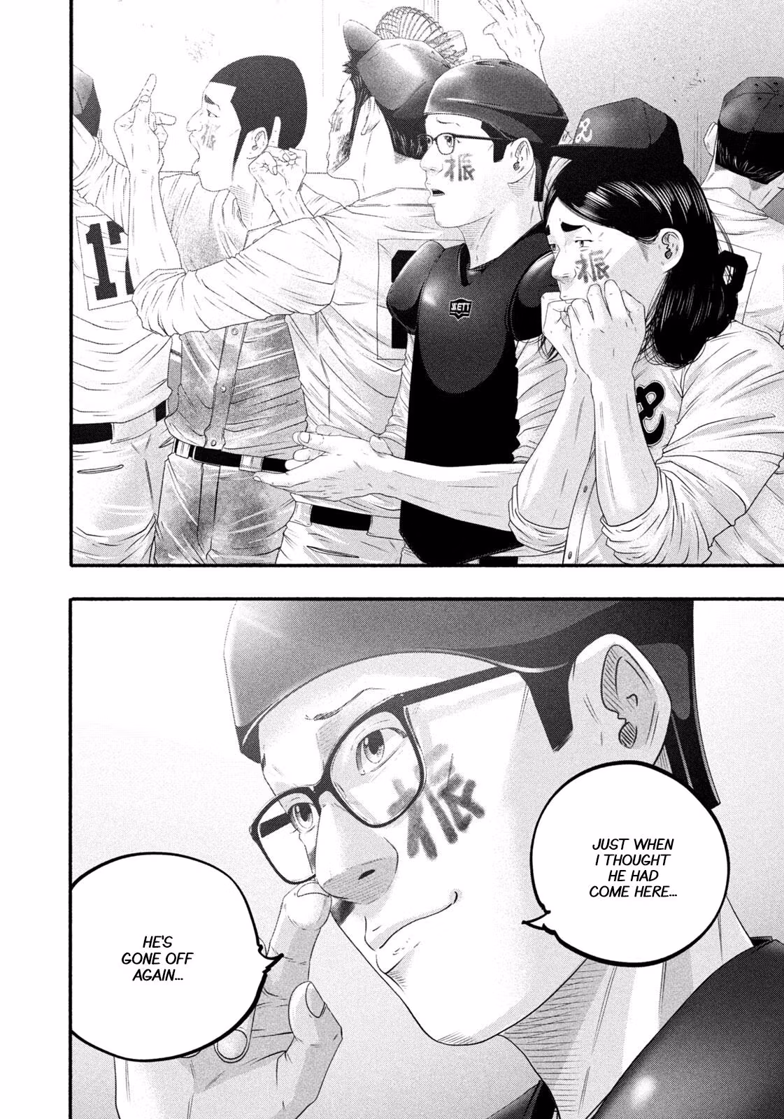 Read Battle Studies Manga Online