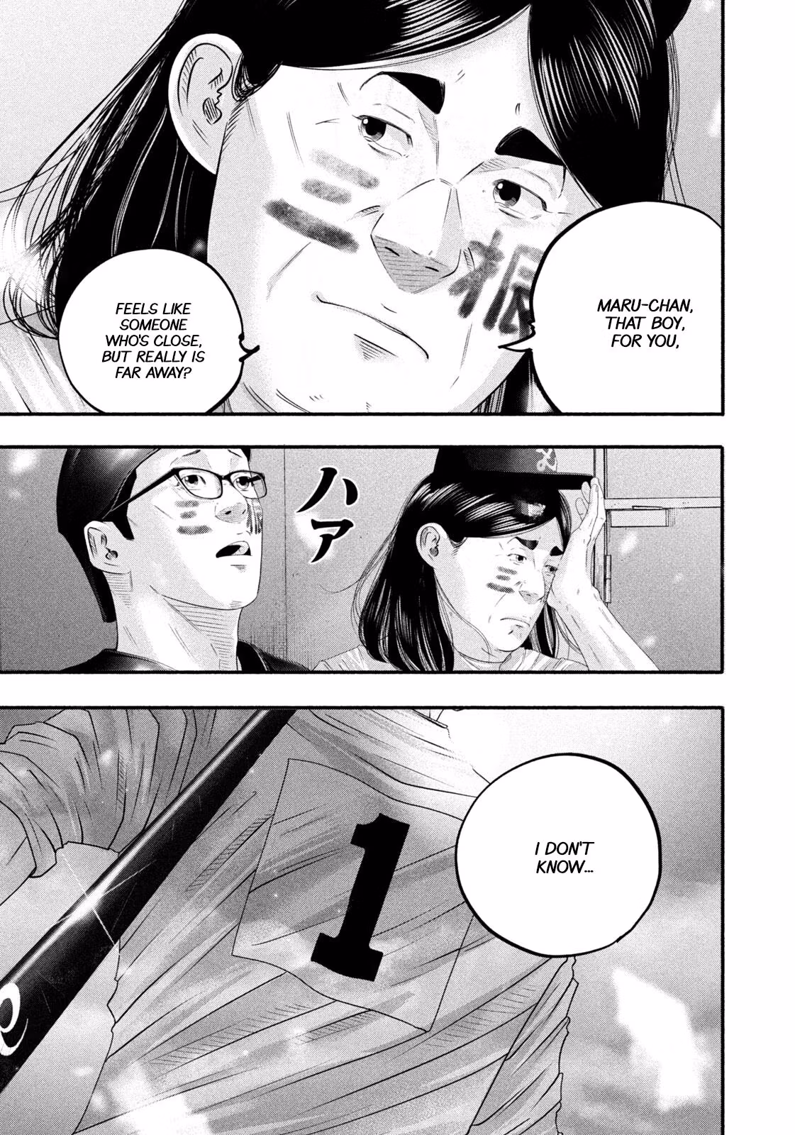 Read Battle Studies Manga Online