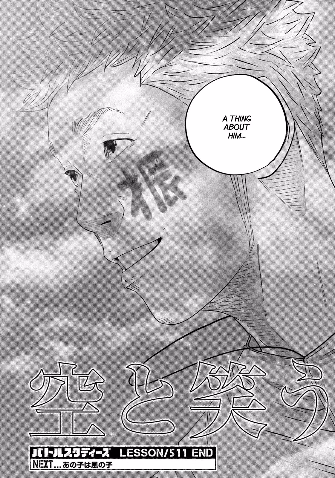 Read Battle Studies Manga Online