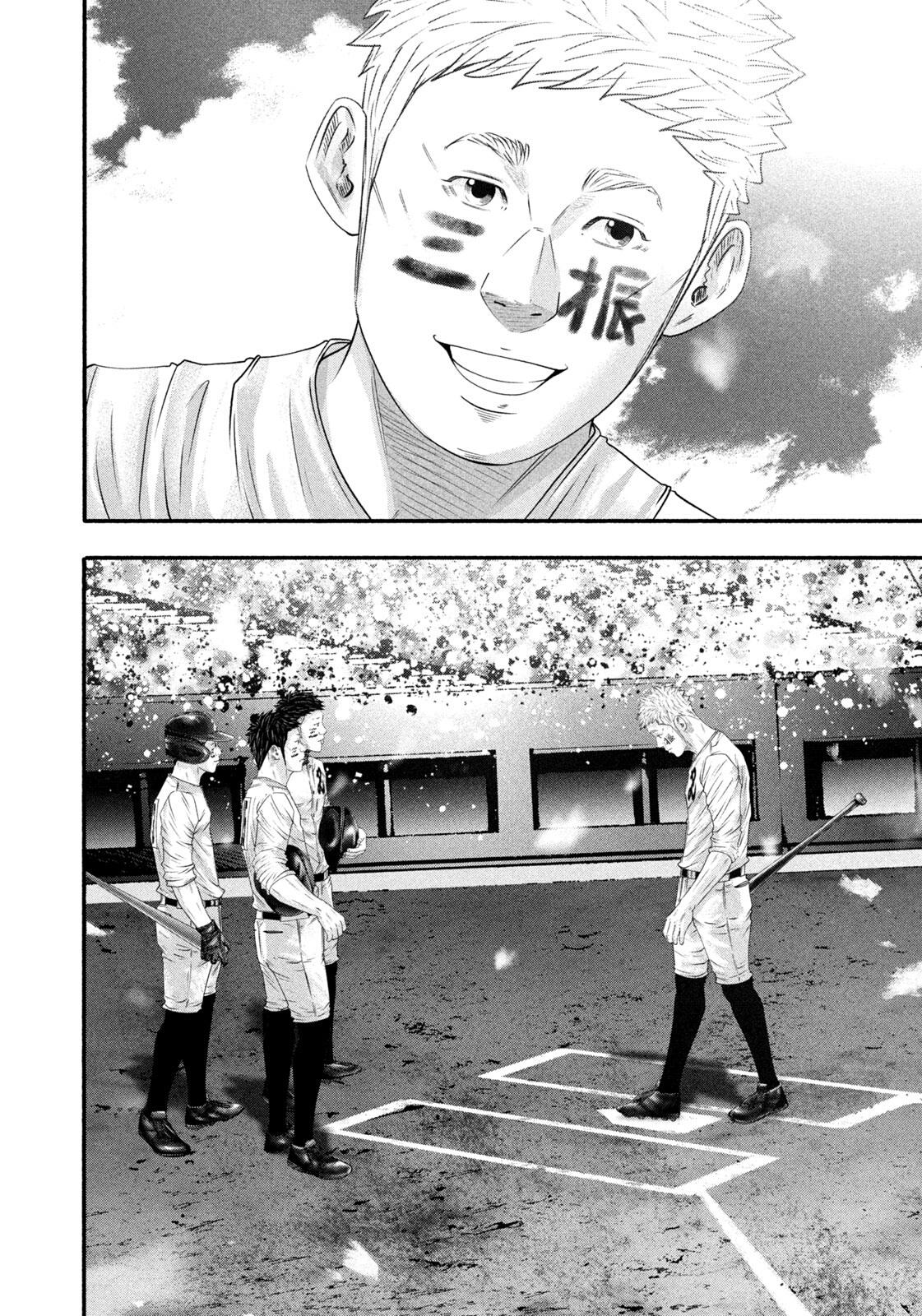 Read Battle Studies Manga Online