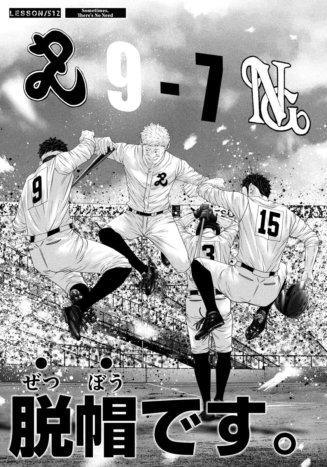 Read Battle Studies Manga Online