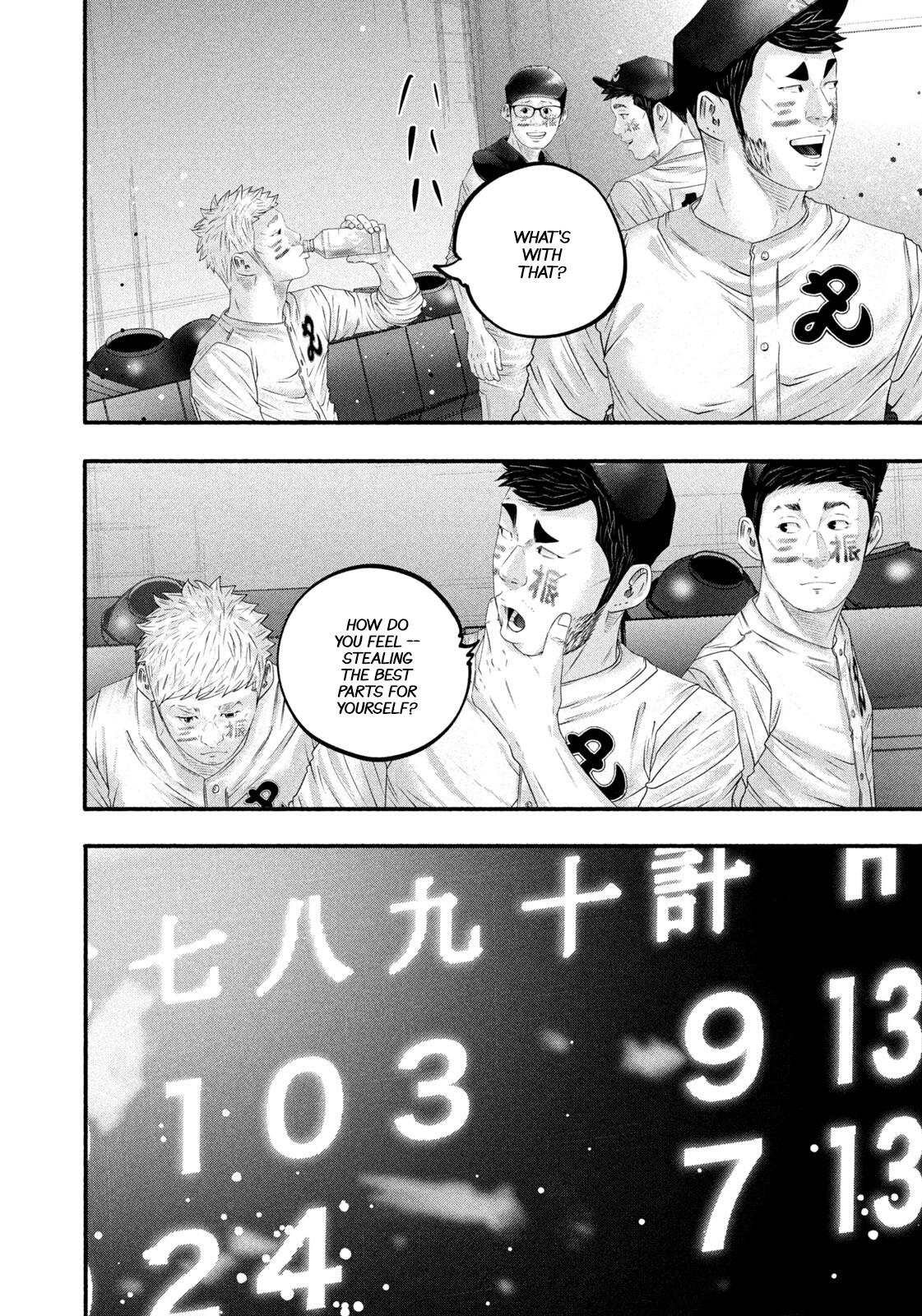 Read Battle Studies Manga Online