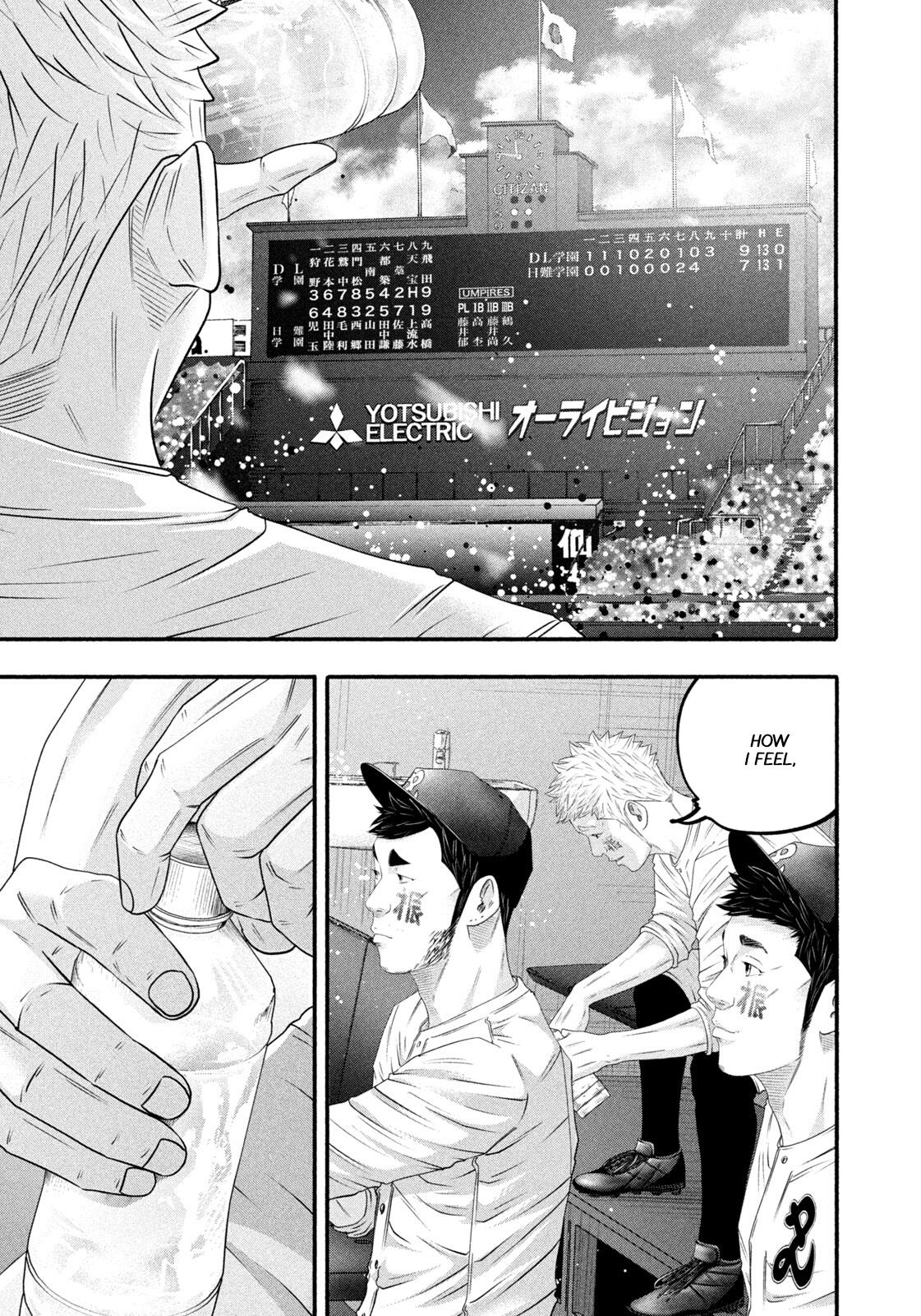 Read Battle Studies Manga Online
