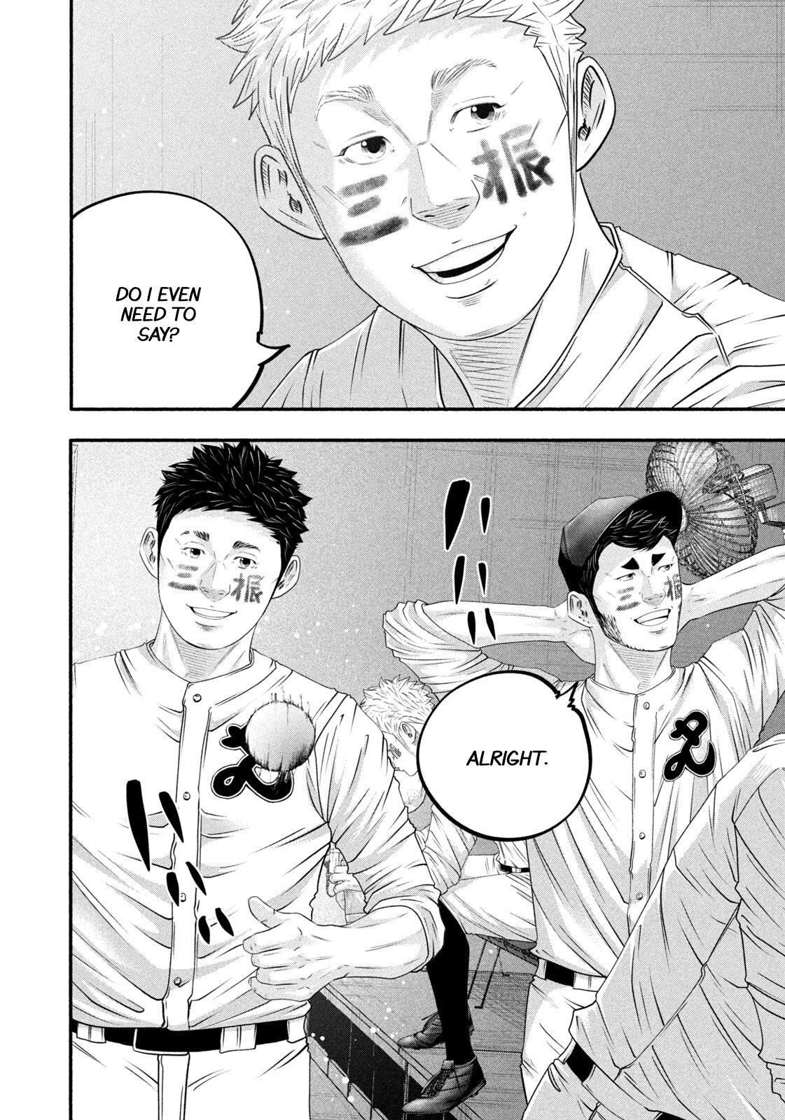 Read Battle Studies Manga Online