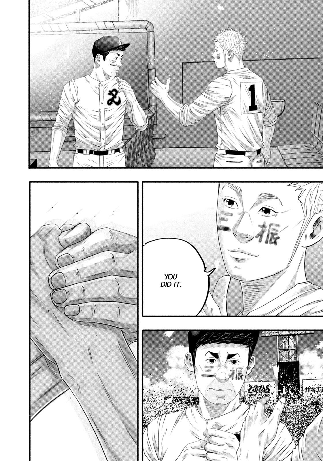 Read Battle Studies Manga Online