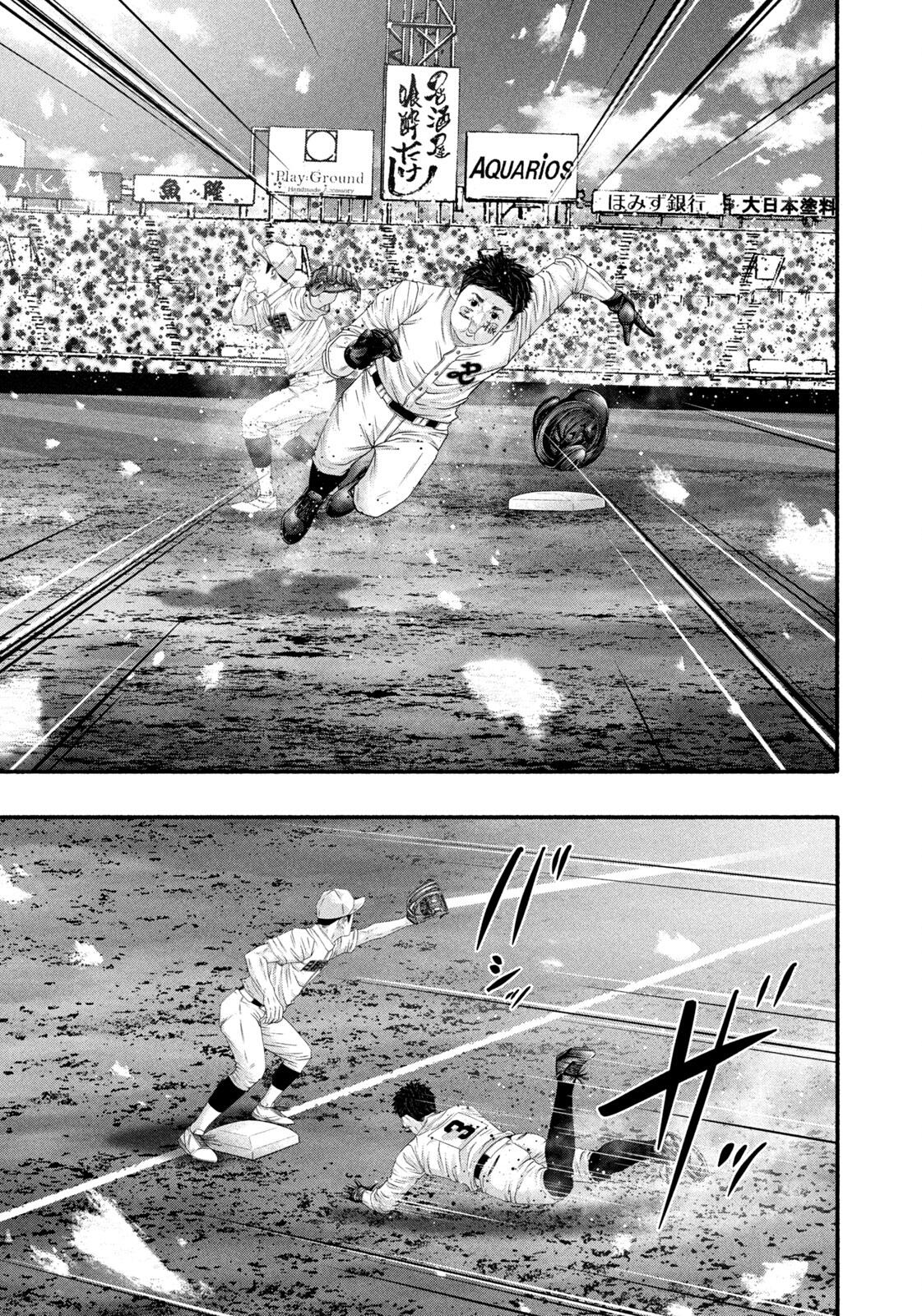 Read Battle Studies Manga Online