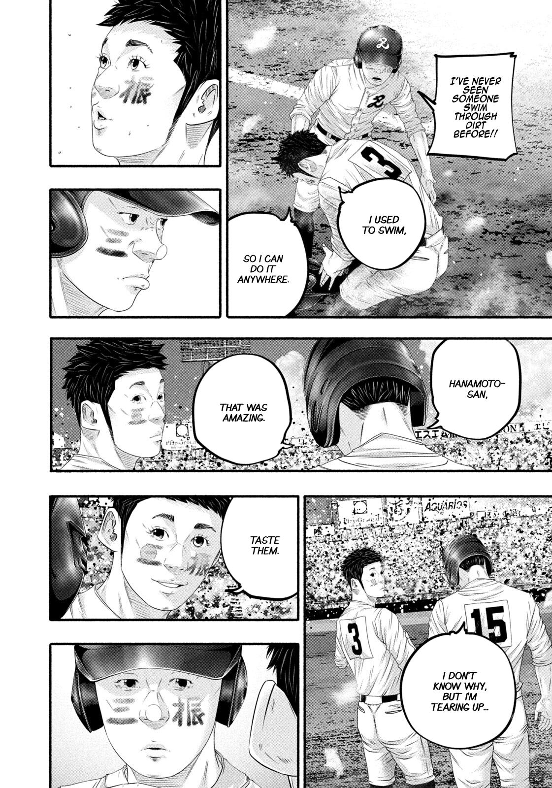 Read Battle Studies Manga Online