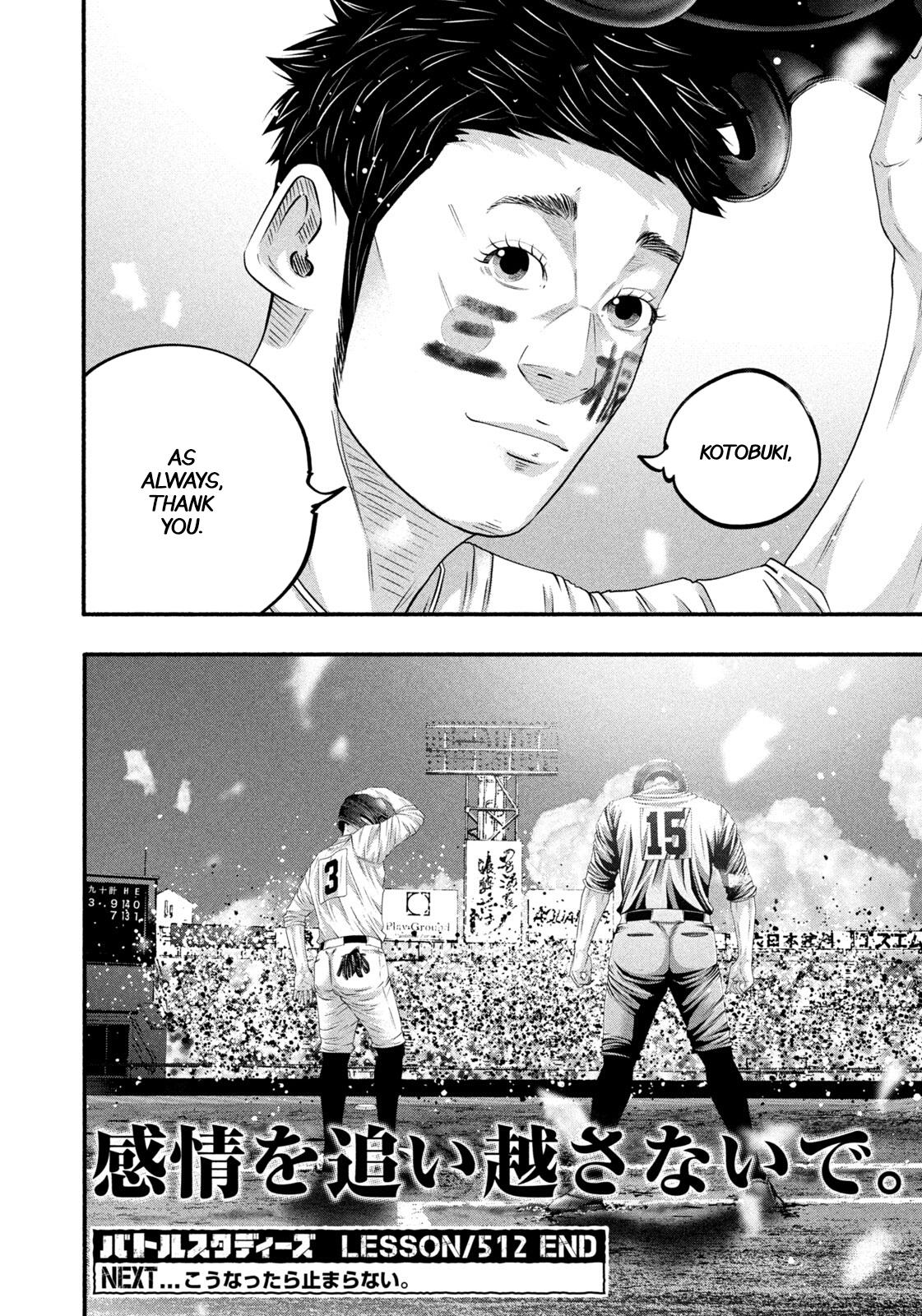 Read Battle Studies Manga Online