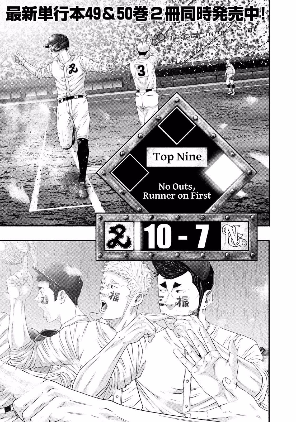 Read Battle Studies Manga Online