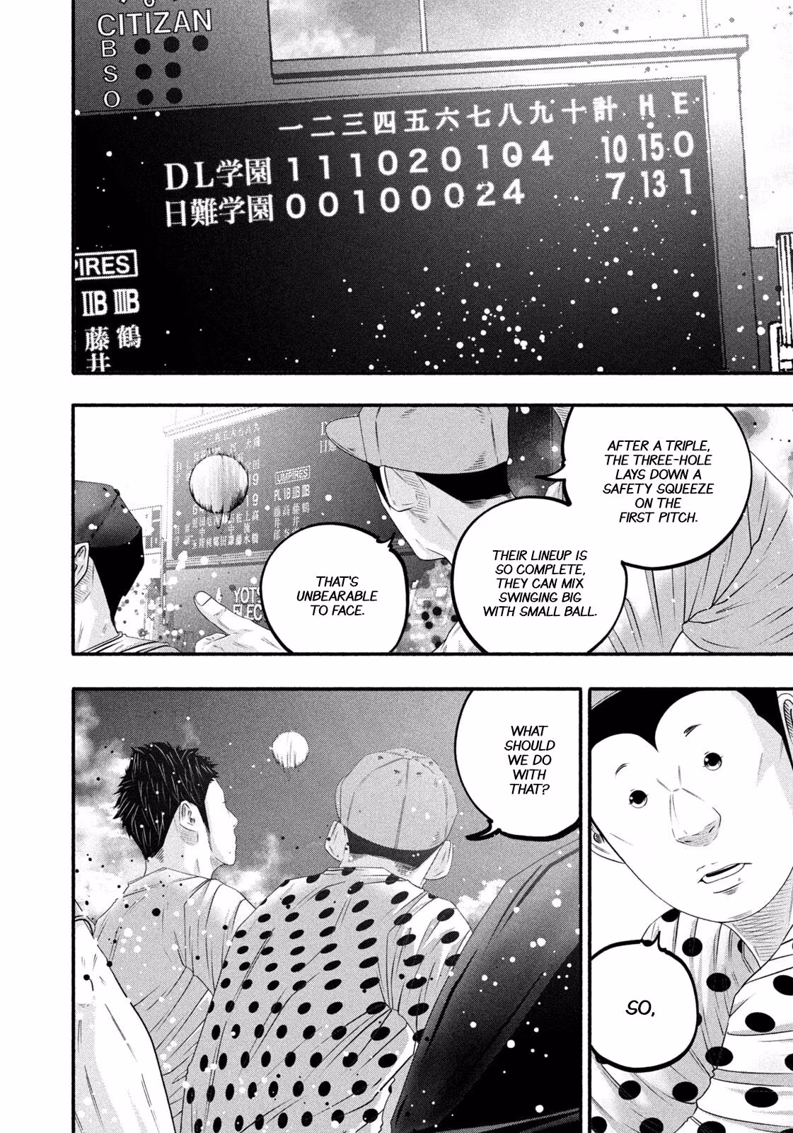 Read Battle Studies Manga Online